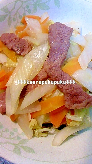 白菜と牛肉のナンプラー炒め
