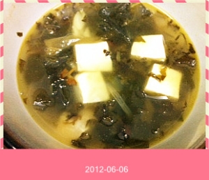 高菜と豆腐のわかめスープ