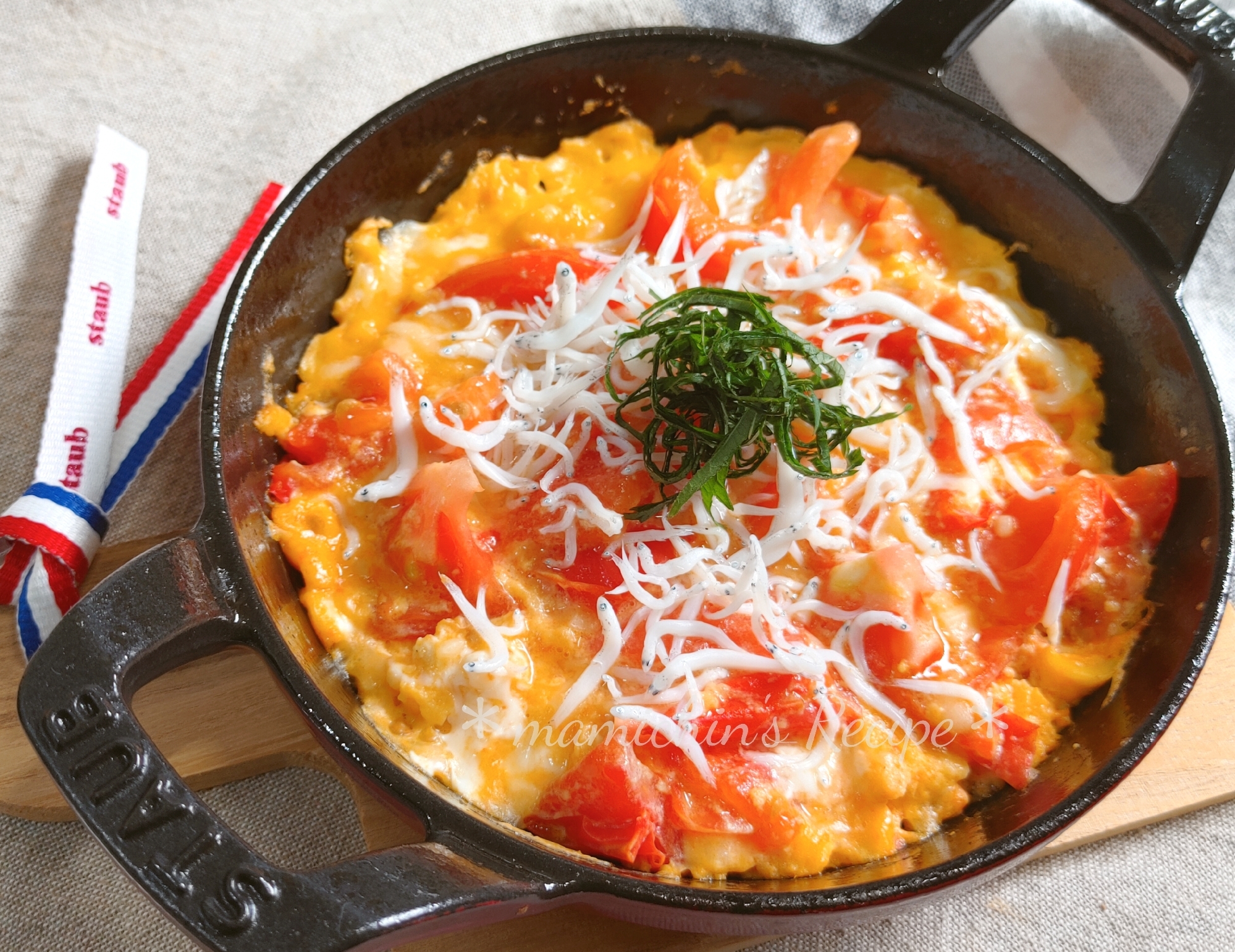 ストウブDe〜トマト*しらすのふわとろオムレツ