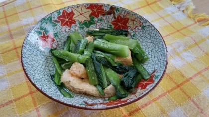 小松菜と油揚げの炒め煮