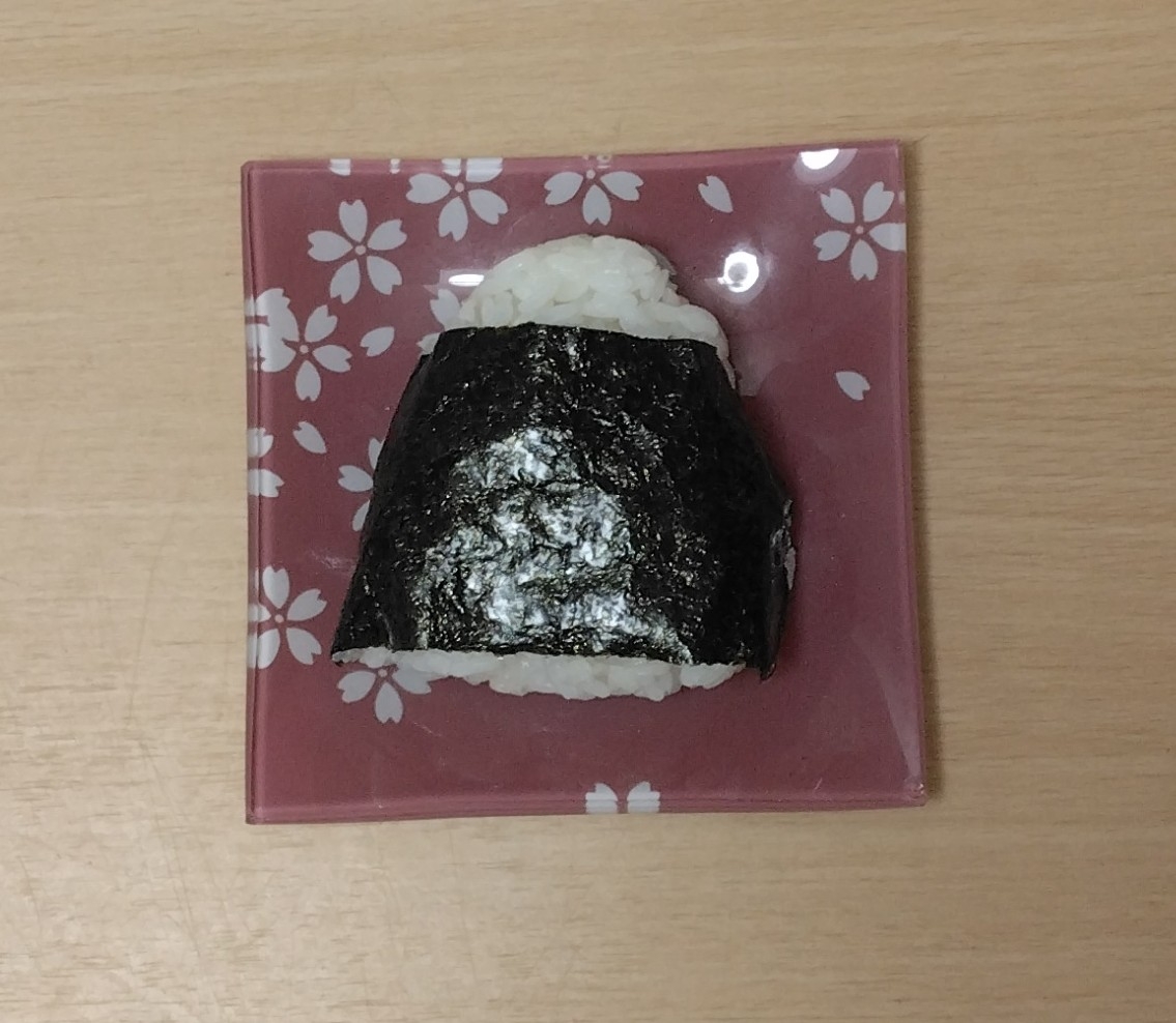 ⭕梅干しの変わりおにぎり⭕ツーン！と、わさび風味✨