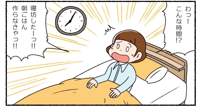 漫画 多部田さん家の簡単4コマレシピ 9 シャケマヨエッグトースト デイリシャス 楽天レシピ 漫画 多部田さん家の簡単4コマレシピ 9 シャケマヨエッグトースト デイリシャス 楽天レシピ