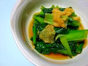 松山あげ