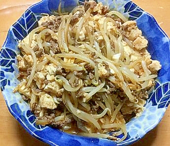 豆腐とひき肉ともやしのガーリックケチャップ醬油炒め