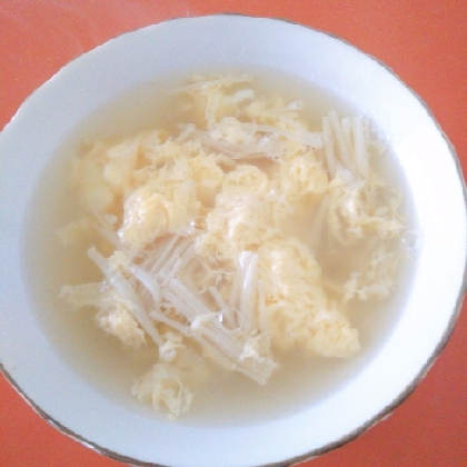 こんにちは(^^)簡単に作れて美味しくて温まる、とても嬉しいスープです♪♪♪
ご馳走さまでした(●^o^●)