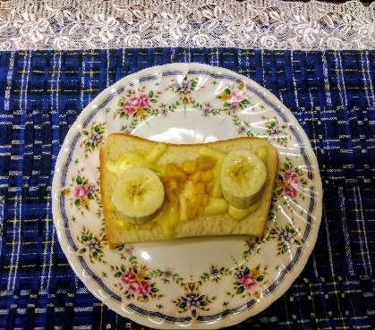 バナナコーントースト