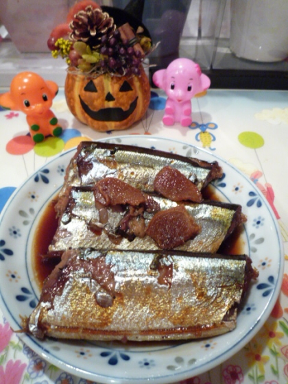 Startrekさん、おはようございます♪秋刀魚を戴いたので圧力釜を出して煮てみました。骨ごと食べられる煮方は娘にも大好評でした。秋は美味しいものが一杯ですね♪