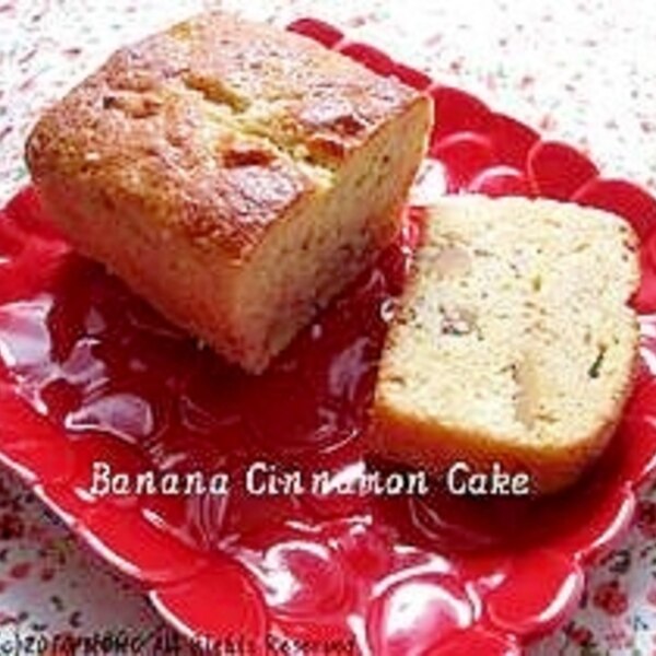 ホットケーキミックスで簡単 バナナシナモンケーキ レシピ 作り方 By Essensa 楽天レシピ ホットケーキミックスで簡単 バナナシナモンケーキ レシピ 作り方 By Essensa 楽天レシピ