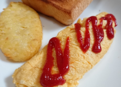 ランチオムレツꕤポテトチーズ.⋆♡