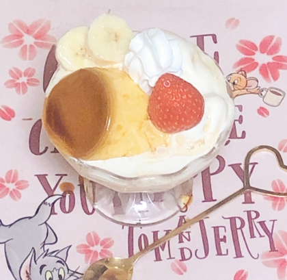 プリンアラモードパフェ