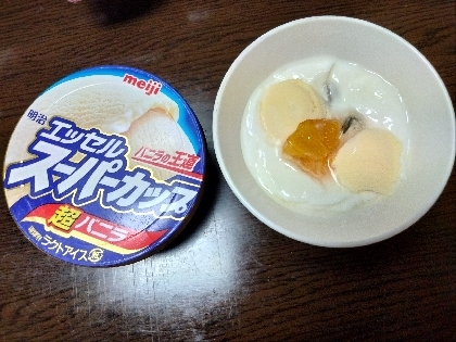 アイスヨーグルトⅡ
