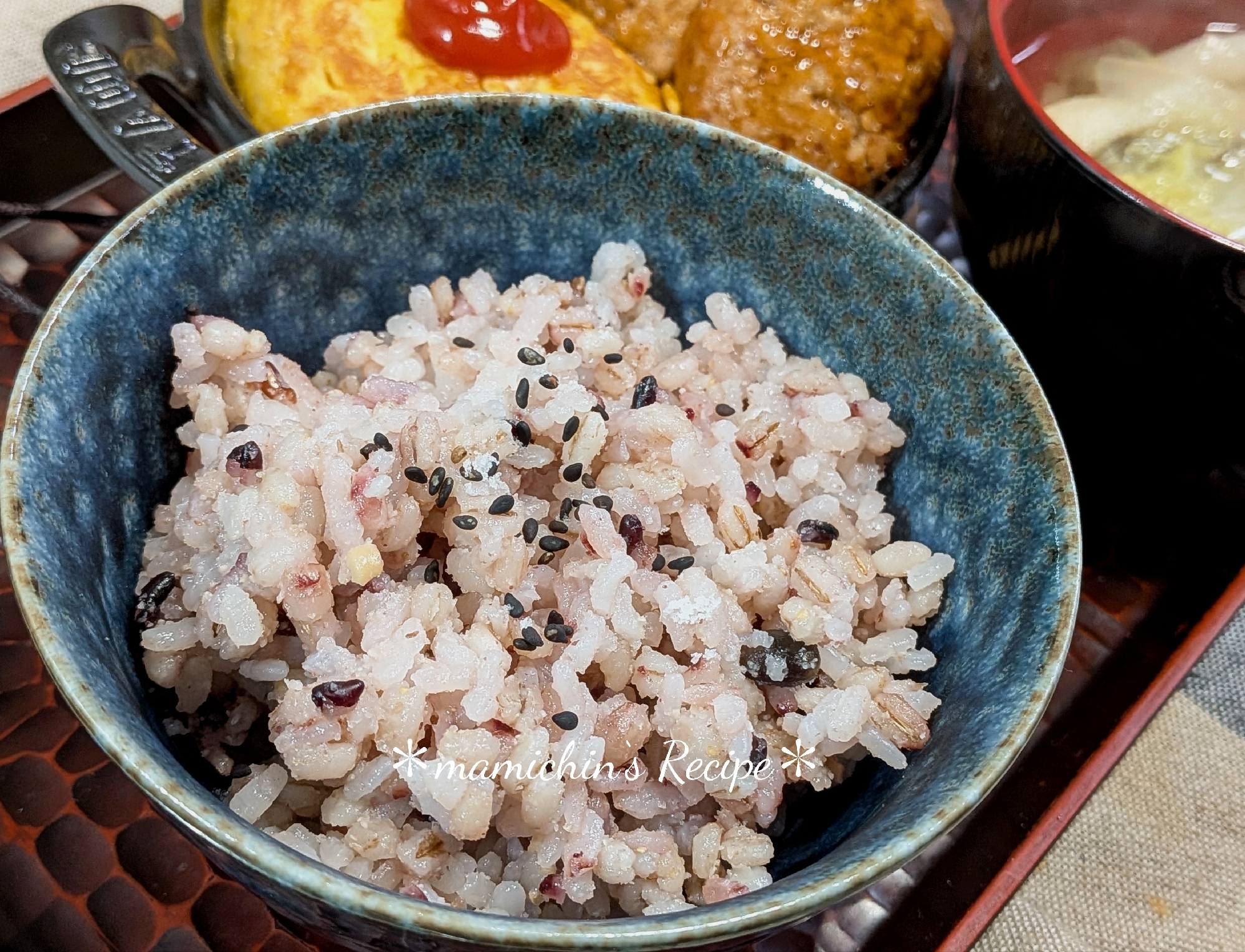 雑穀米で低糖質ご飯