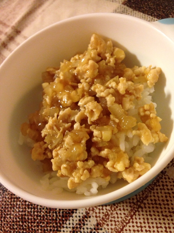 鶏ひき肉丼 離乳食