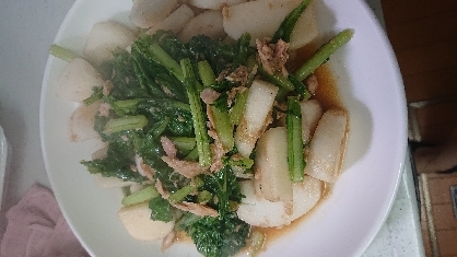 かぶのツナ炒め