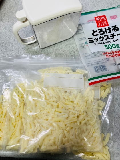 冷凍パラパラ！とろけるチーズの保存方法！