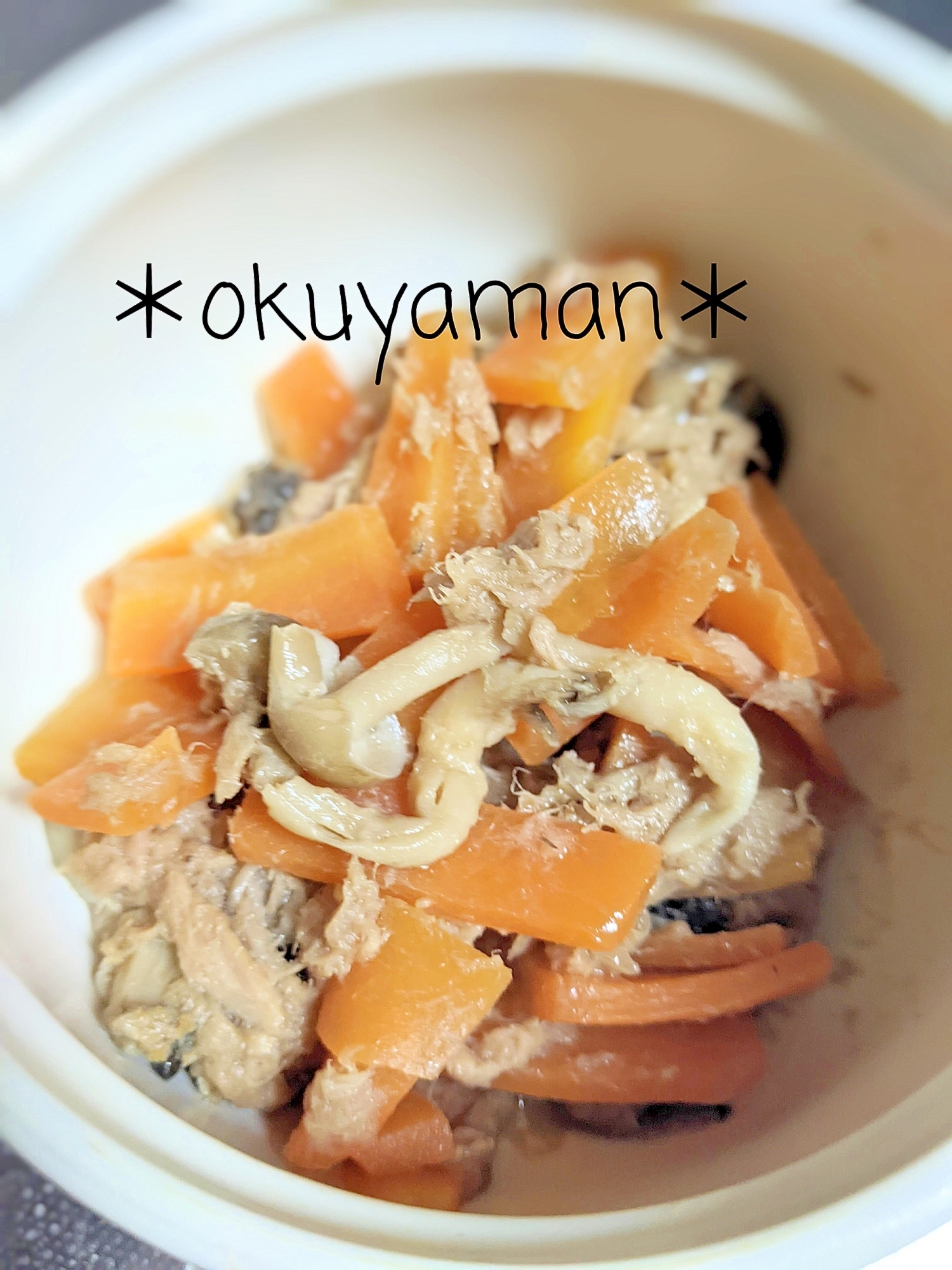 しめじとにんじんのツナ炒め