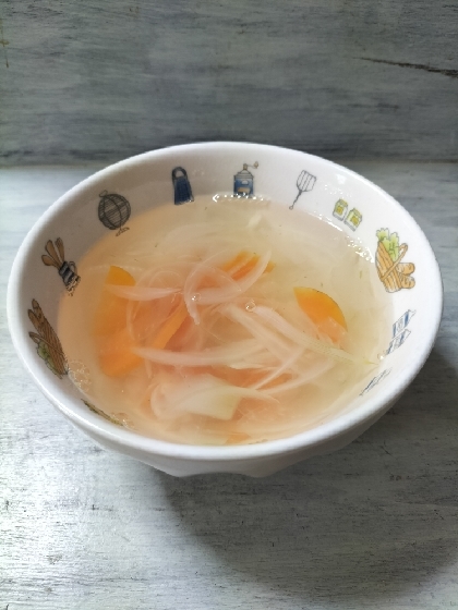 人参＆玉葱のスープ