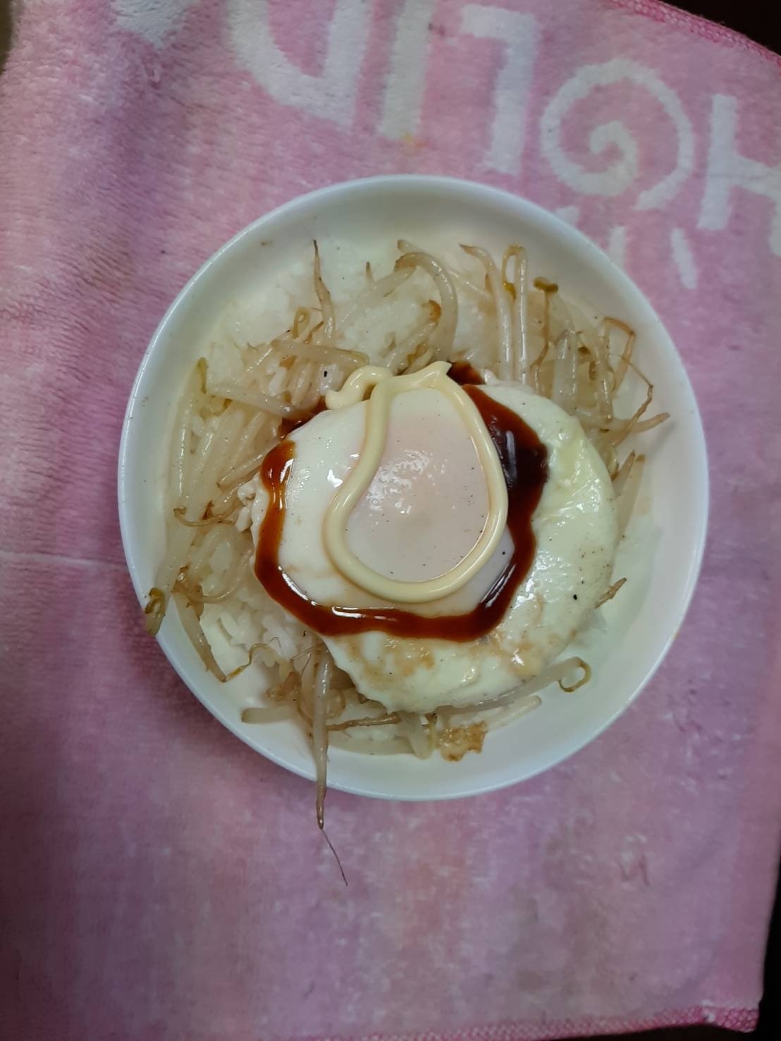 炒めたもやしのせた目玉焼き丼