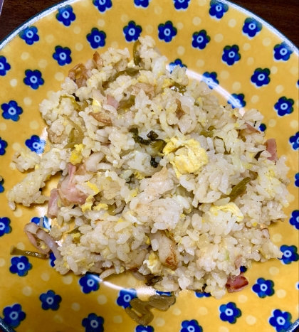 高菜漬けをもらったので作りました！つい食べ過ぎてしまう程美味しいです♪