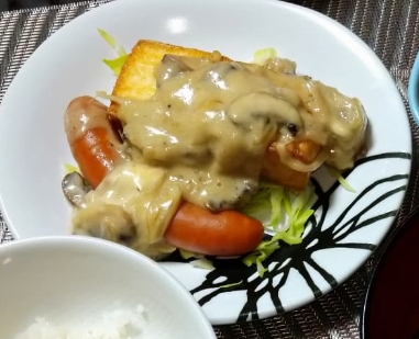 厚揚げのマッシュルームクリームソース「国産チーズ」