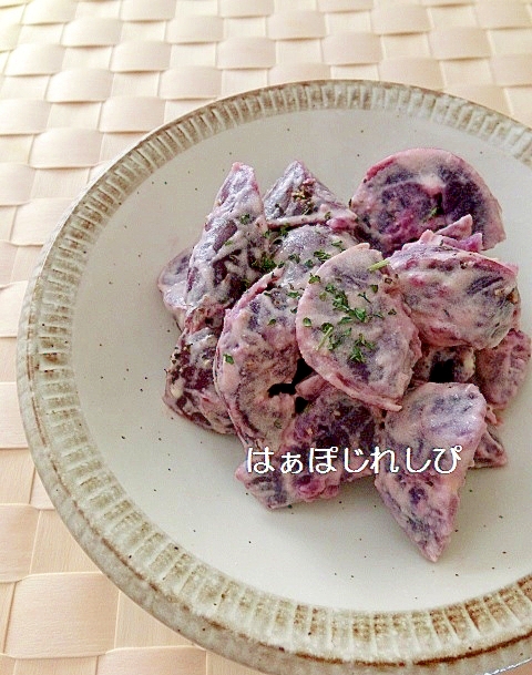 コンソメ風味♪紫芋のマヨサラダ✿