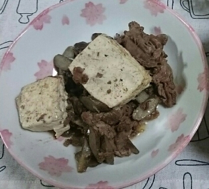 うちの肉豆腐（牛肉+ごぼう）