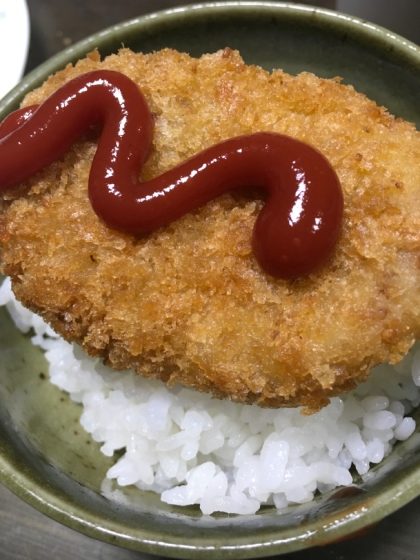 簡単にコロッケ丼