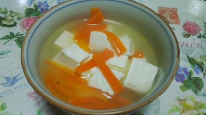 豆腐とにんじんのさっぱり鶏ガラスープ