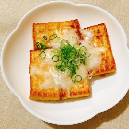 厚揚げのチーズ乗せ焼き