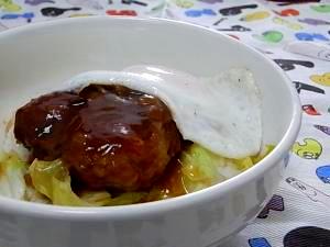 【カフェランチ】　肉汁タップリのロコモコ丼