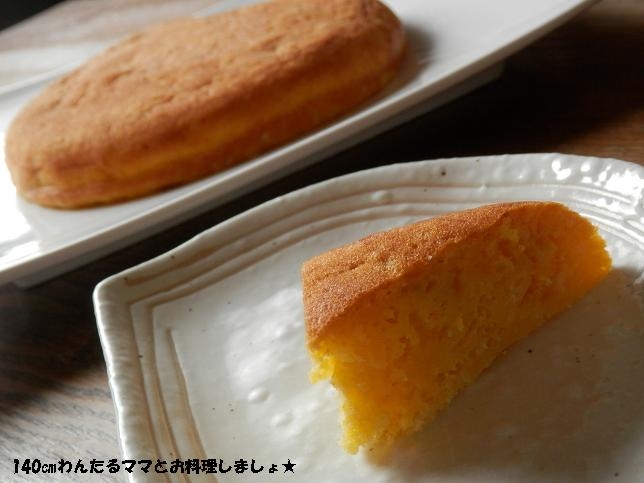 炊飯器で簡単★かぼちゃケーキ