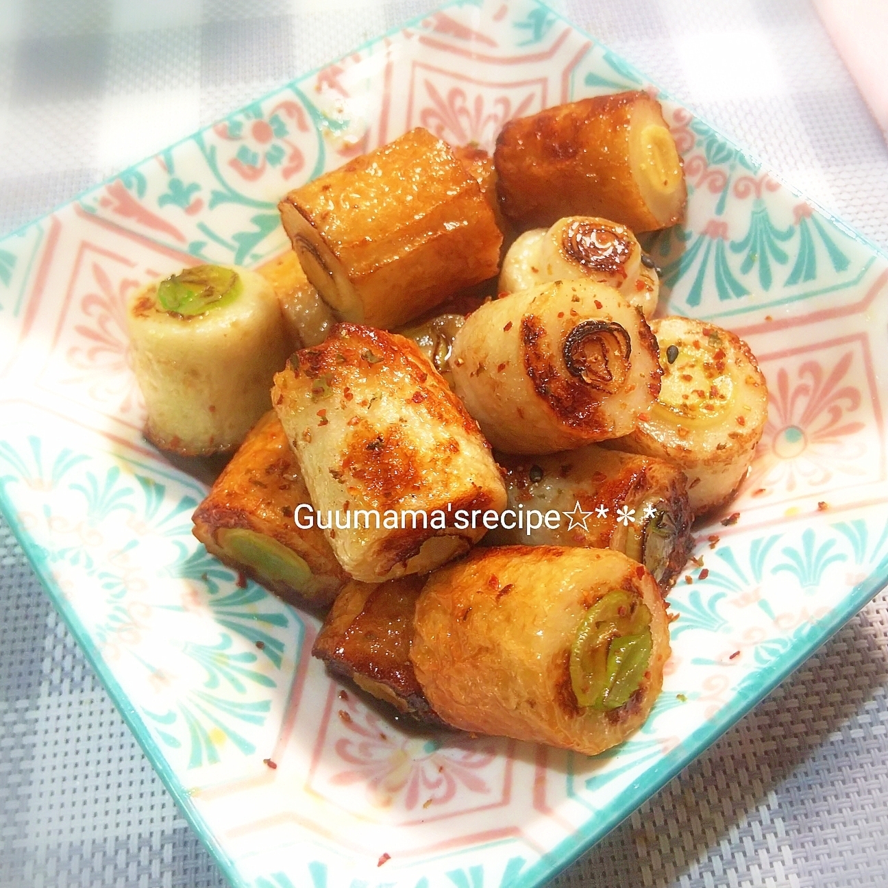 甘ダレがぴったり♡ちくわの長ネギはさみ焼き