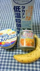 決定版 大阪ミックスジュース レシピ 作り方 By 黄金の麦 楽天レシピ 決定版 大阪ミックスジュース レシピ 作り方 By 黄金の麦 楽天レシピ