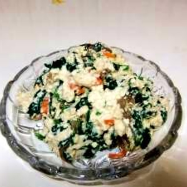 子供も大好きほうれん草の白和え レシピ 作り方 By Kei 楽天レシピ 子供も大好きほうれん草の白和え レシピ 作り方 By Kei 楽天レシピ