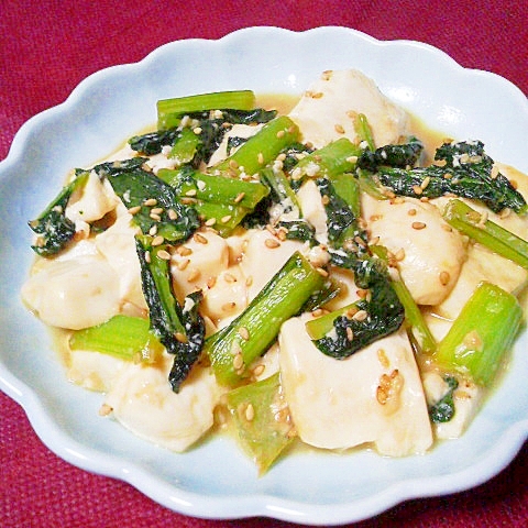 あと一品に 5分で出来る 小松菜と豆腐の炒め物 レシピ 作り方 By Mama Papa 楽天レシピ あと一品に 5分で出来る 小松菜と豆腐の炒め物 レシピ 作り方 By Mama Papa 楽天レシピ