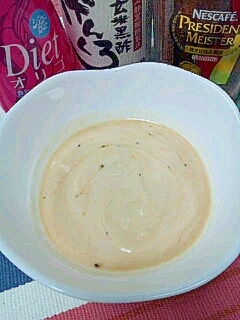 ほろ苦甘酸☆黒酢カフェオレヨーグルト♪