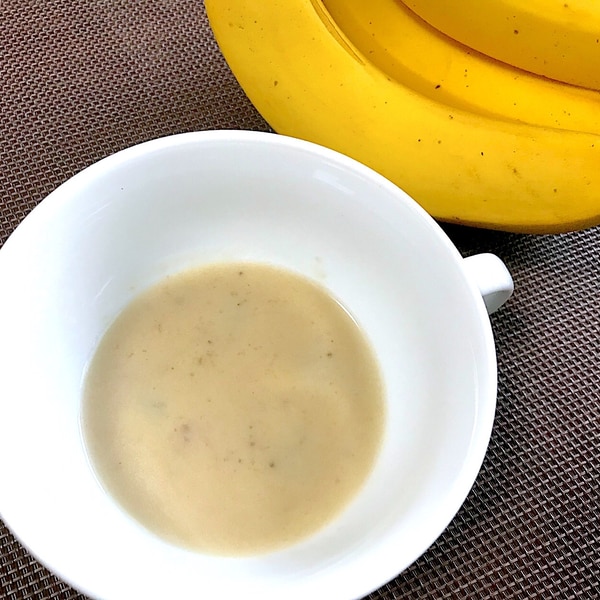 離乳食初期 バナナと豆乳のトロトロペースト 無添加 レシピ 作り方 By Balletmom 楽天レシピ 離乳食初期 バナナと豆乳のトロトロペースト 無添加 レシピ 作り方 By Balletmom 楽天レシピ