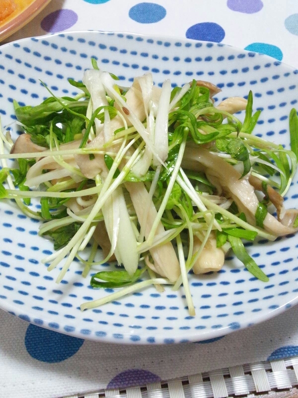 焼きエリンギと空心菜新芽のサラダ