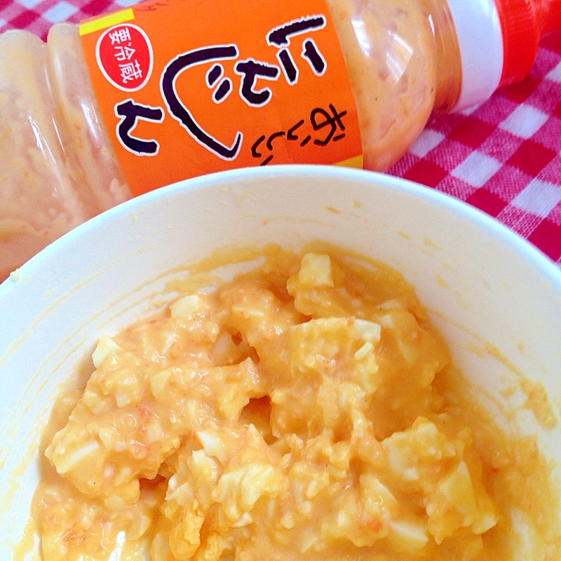 ゆで卵の人参ドレッシングサラダ レシピ 作り方 By Thank You Good Bye 楽天レシピ