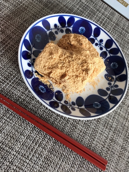 美味しくできました！いつものきな粉より美味しくて、お餅4つも食べてしまいました！ありがとうございました。