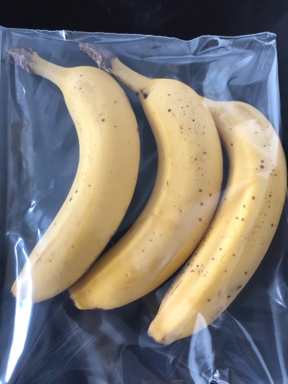 見切り品バナナを長持ち保存させる方法