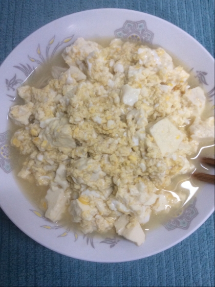 熱々ほわほわ♡くずし豆腐とふわふわ卵のにゅう麺