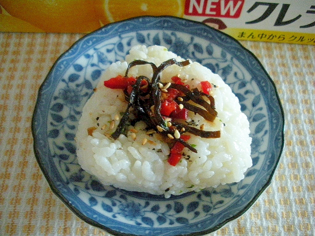 北海道☆道産赤ピーマンと塩昆布の甘ウマおにぎり☆