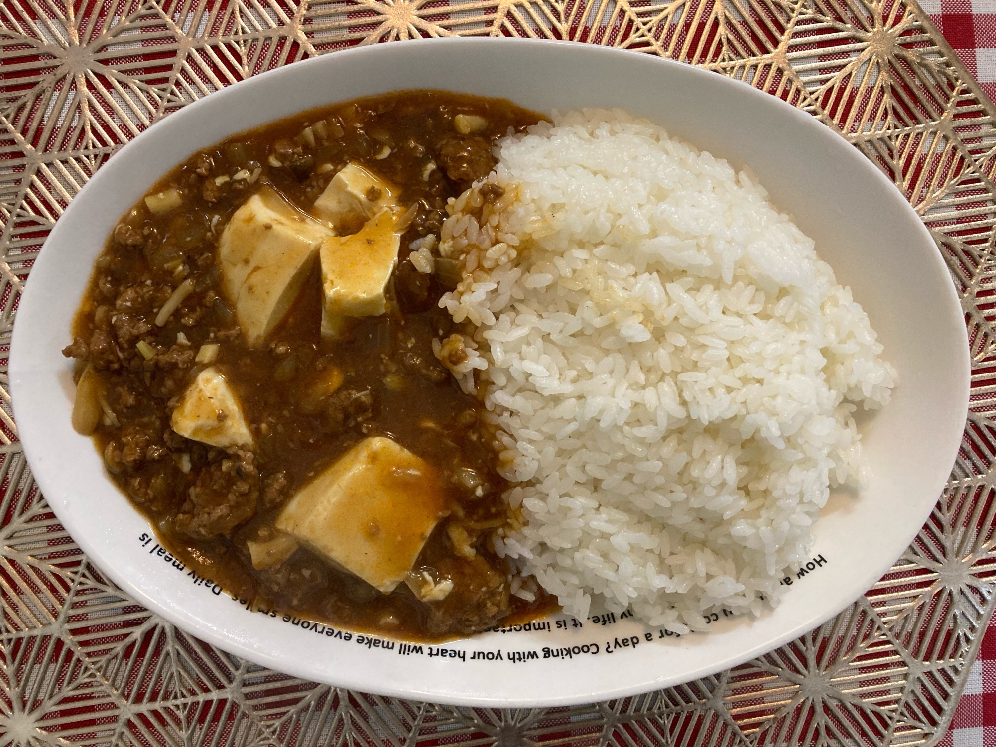 麻婆豆腐風カレー