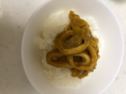 ♥　下味にカレーコンソメ入り！　イカカレー　♥