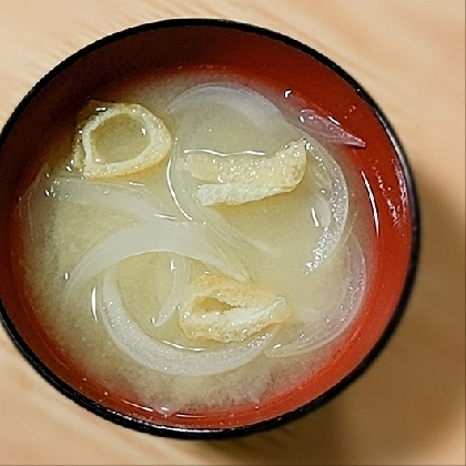 新たまねぎと油揚げの味噌汁