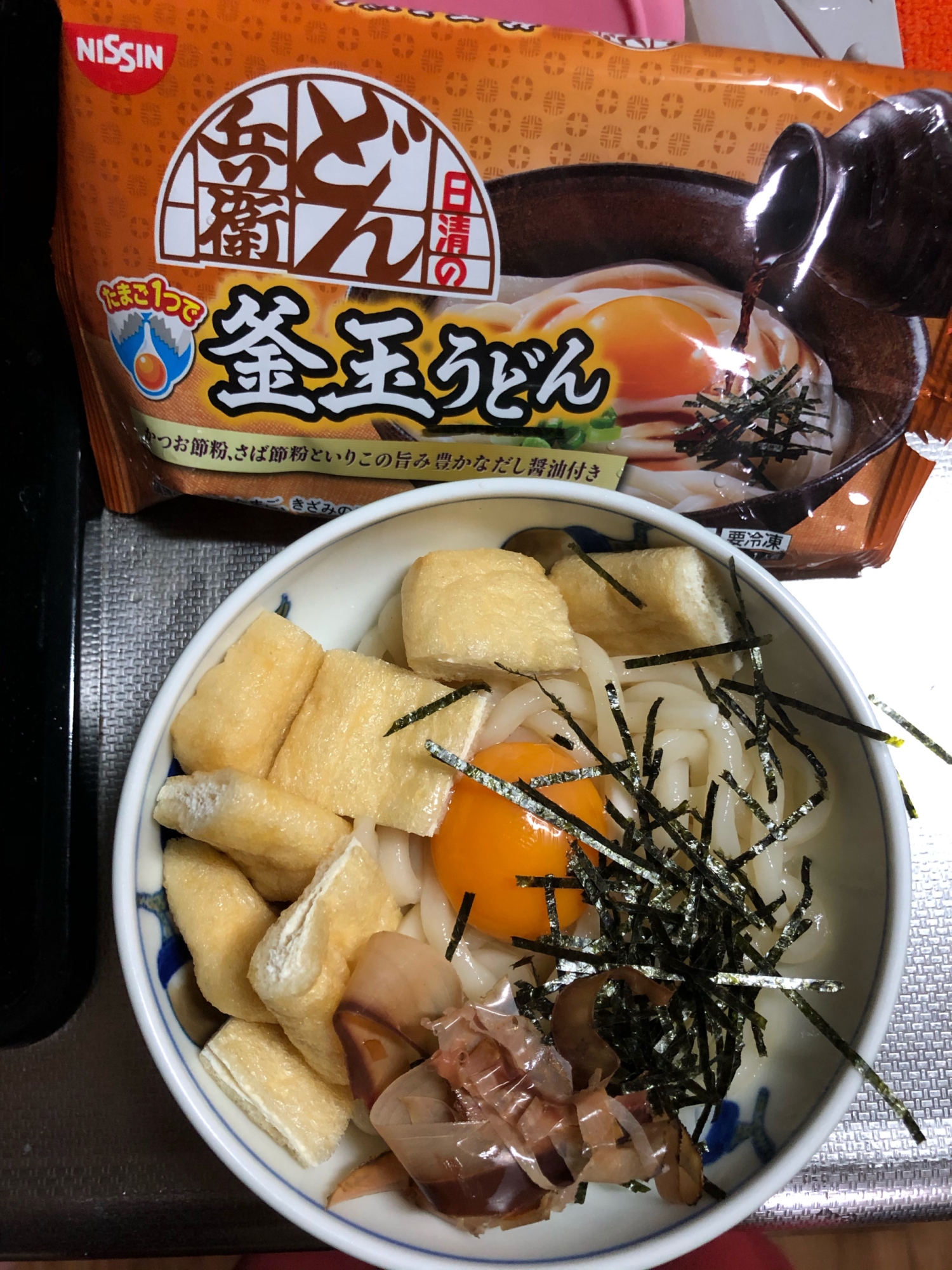 釜玉うどんをアレンジ レシピ 作り方 By Natukitchen 楽天レシピ