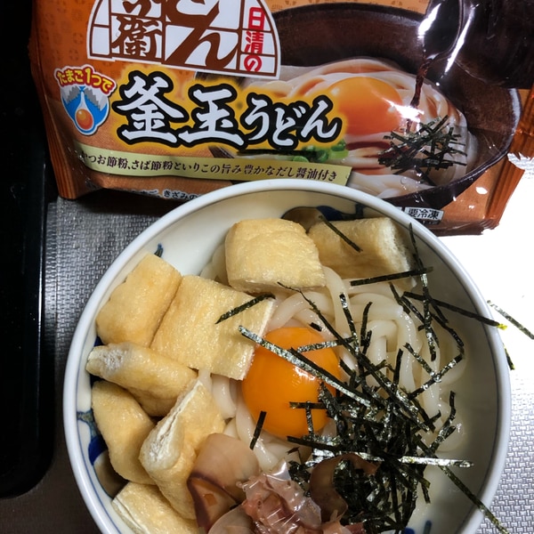 釜玉うどんをアレンジ レシピ 作り方 By Natukitchen 楽天レシピ 釜玉うどんをアレンジ レシピ 作り方 By Natukitchen 楽天レシピ