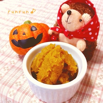 乳製品不使用 かぼちゃフィリング ペースト レシピ 作り方 By ルンルン 楽天レシピ