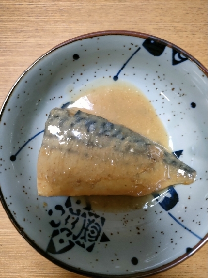 塩サバの味噌煮★塩サバで簡単クッキング★